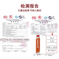 5燃油進氣系統維護保養-愛動超跑添加劑-主圖7