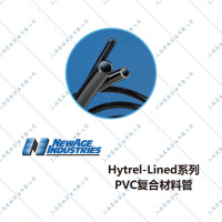 PVC-5HYTREL-LINED-NEWAGEhytrel-lined