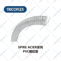 8螺纹管-SPIREACIER-SPIREACIER