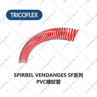 8螺纹管-SPIRABELVENDANGESSF-SPIRABELVENDANGESSF