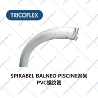 8螺纹管-SPIRABELBALNEOPISCINE-SPIRABELBALNEOPISCINE