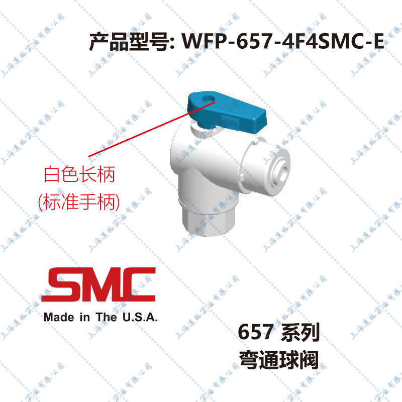 WFP-657-4F4SMC-E