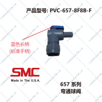 PVC-657-8F8B-F