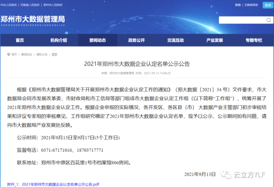 微信圖片_20220513111054