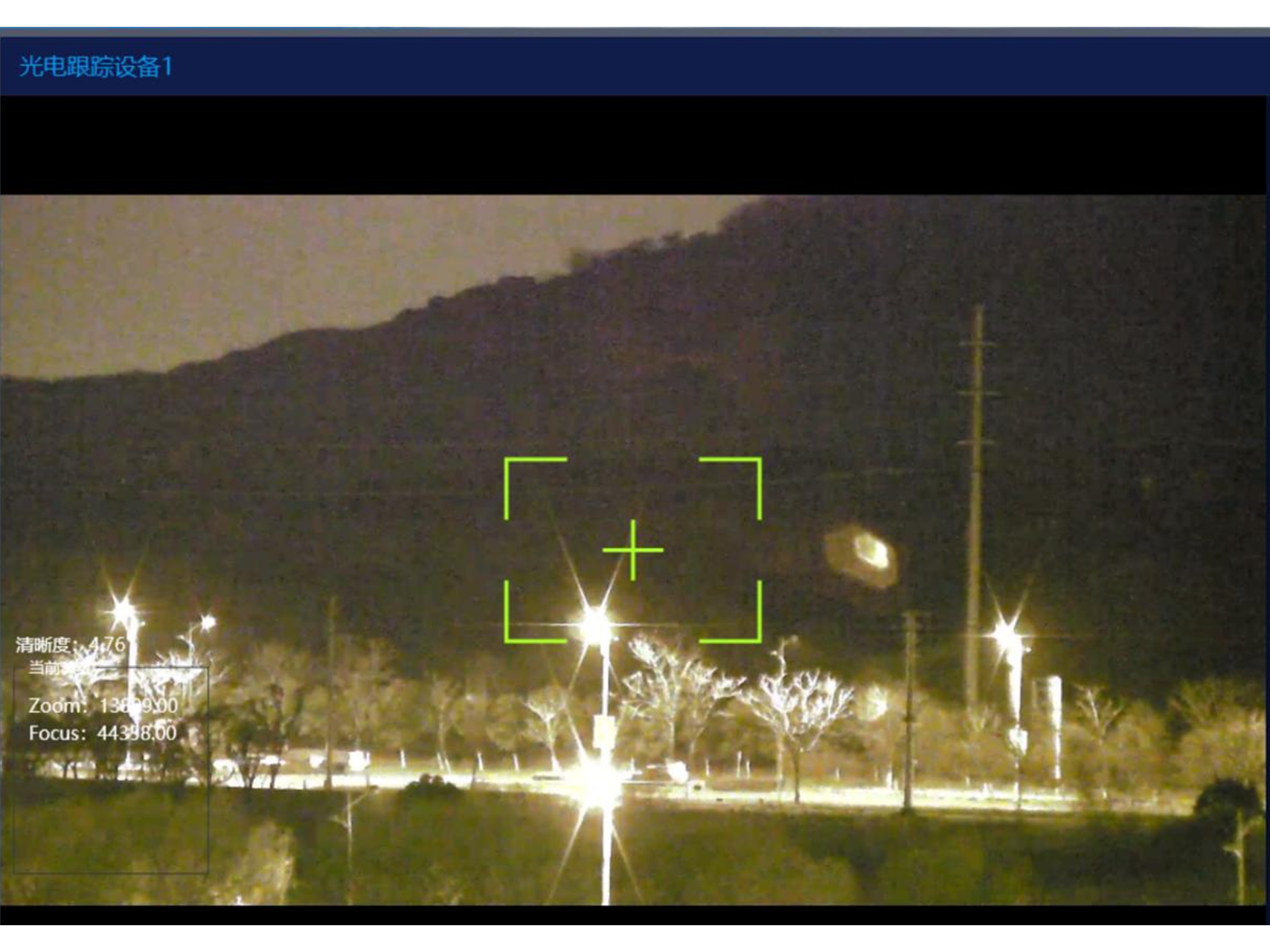 在城市郊区路灯环境下，1.5Km距离的实际影像效果