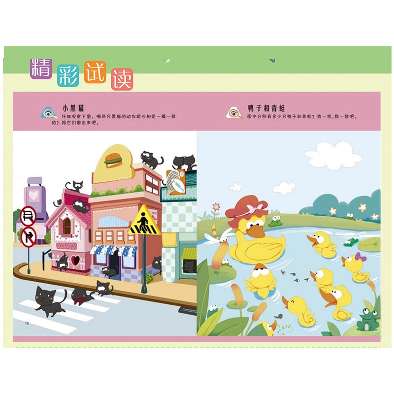主图4-1