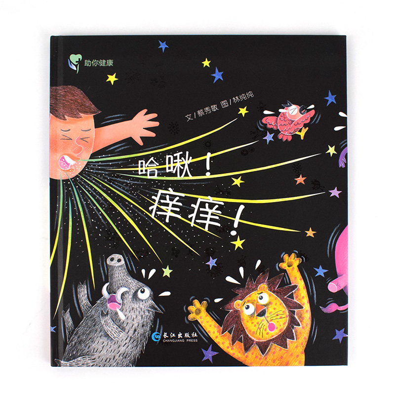 主图2