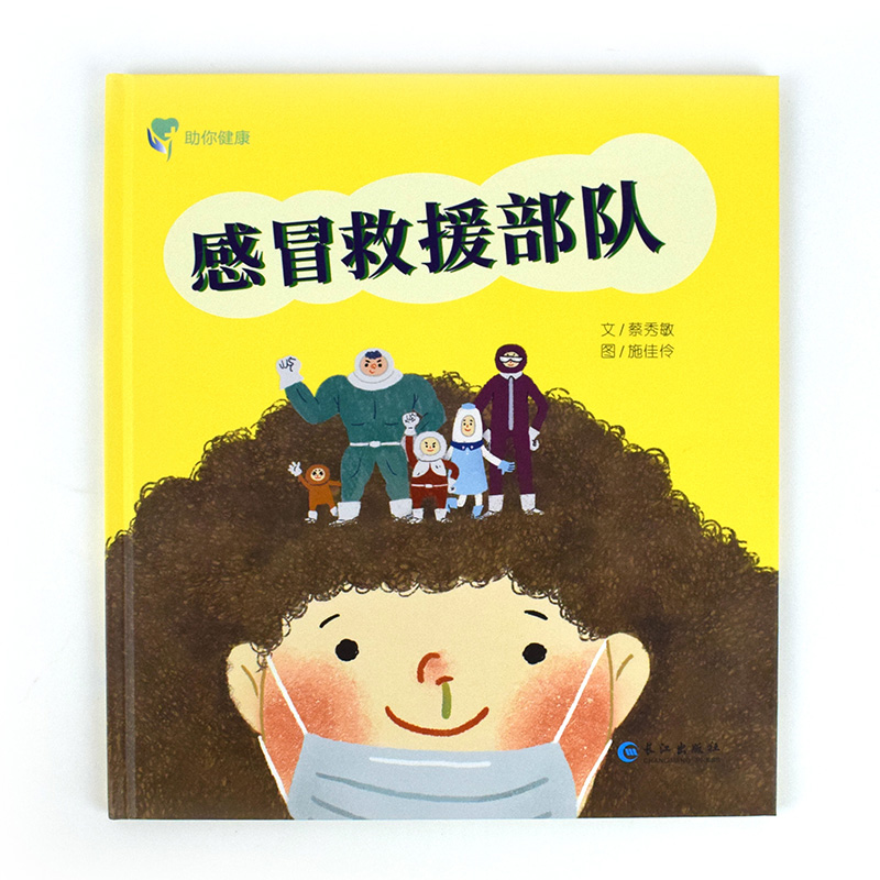主图3