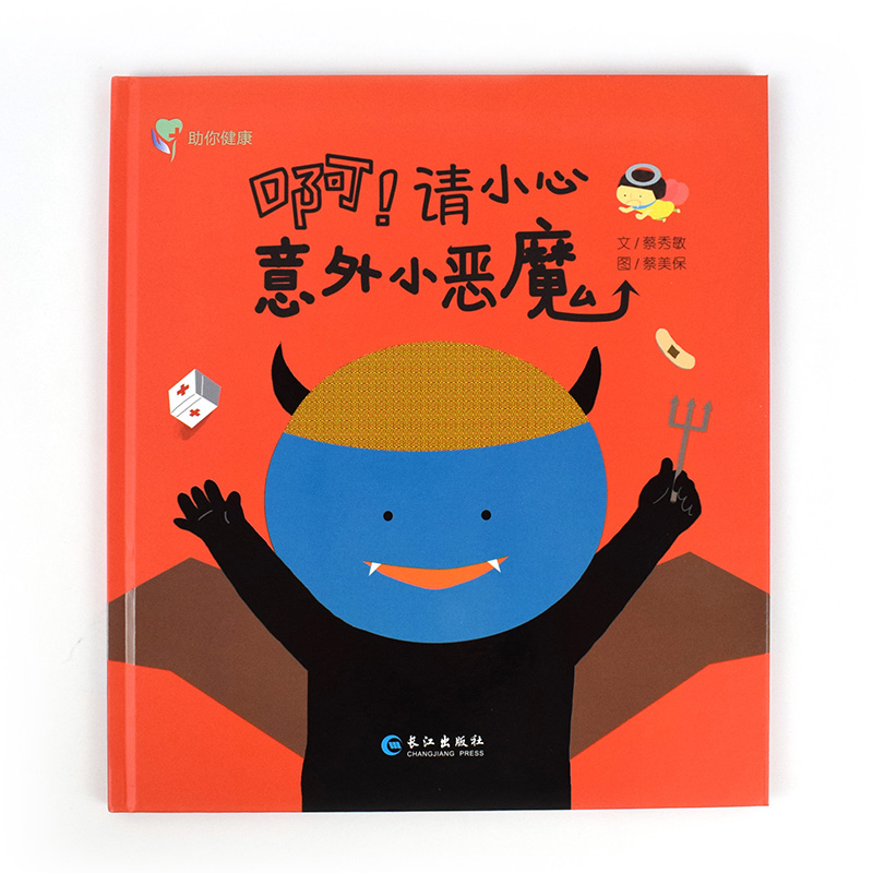 主图5