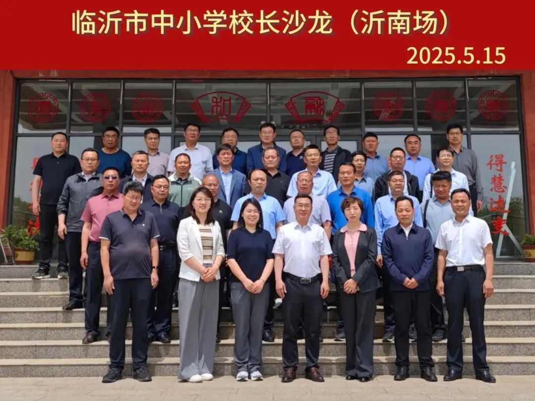 微信图片_20250516105136.jpg
