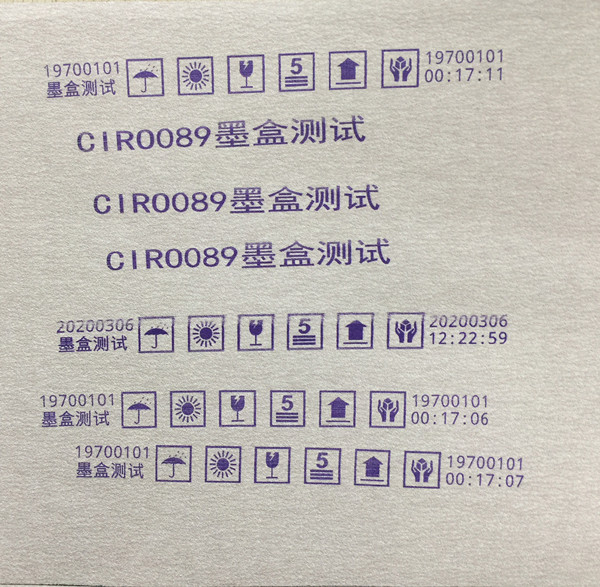 [2]TIJ喷码特调溶剂快干紫色墨盒-福州西罗科技有限公司