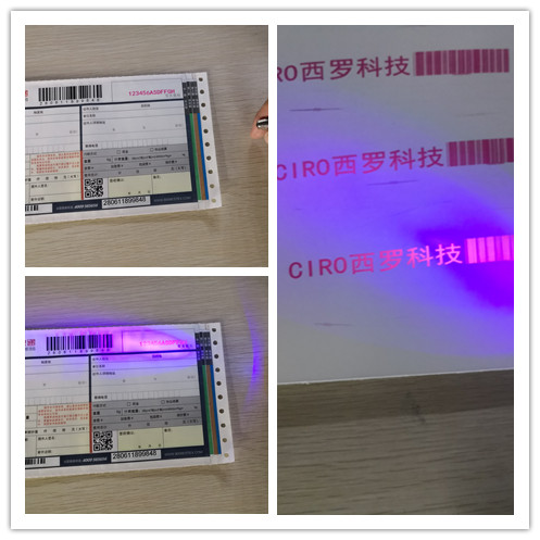 [4]防伪荧光水性墨盒-福州西罗科技有限公司