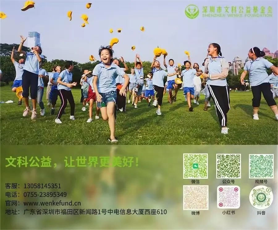 微信图片_20240911174557.jpg