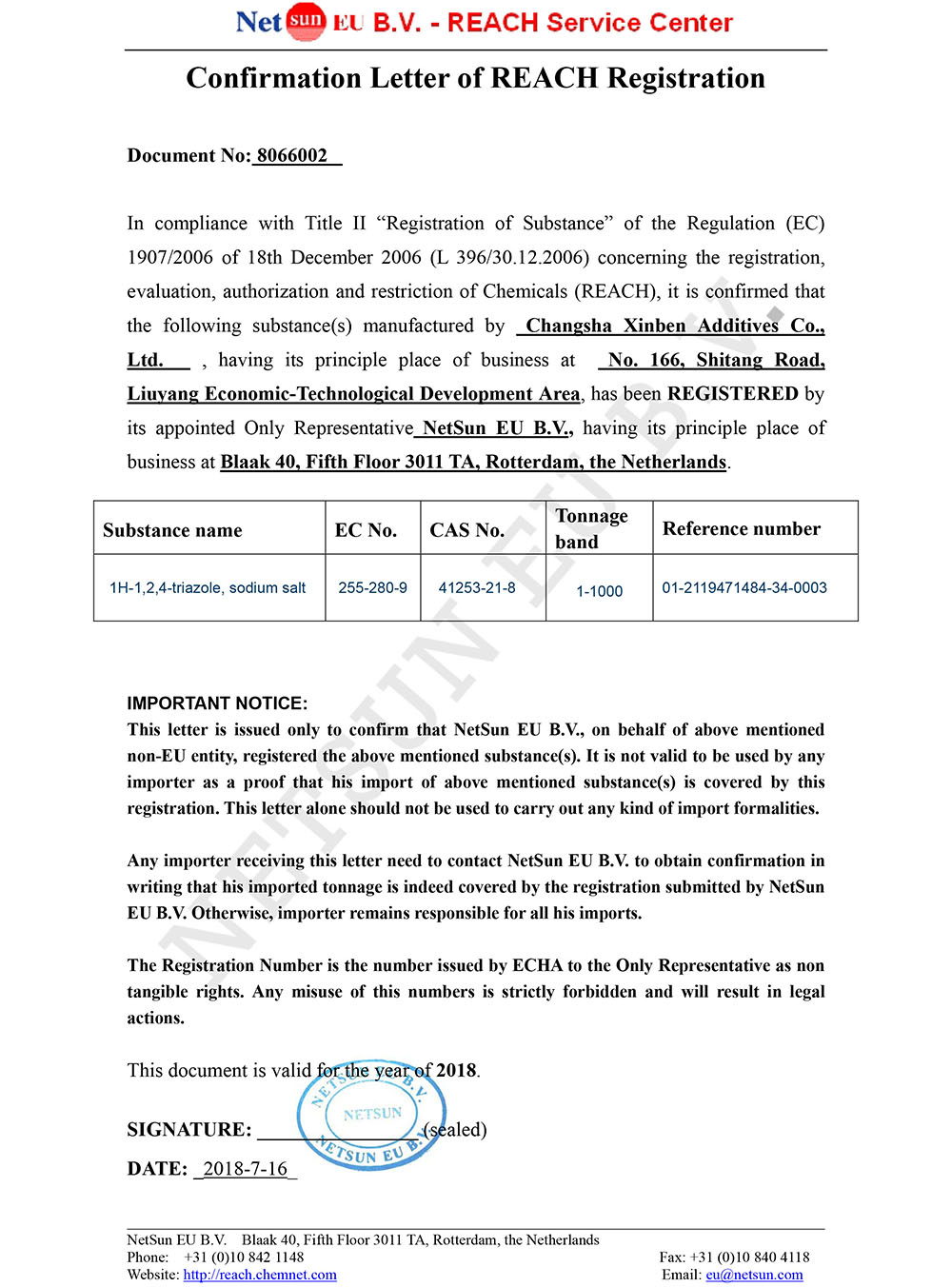 124-三氮唑鈉鹽-歐盟REACH注冊證書