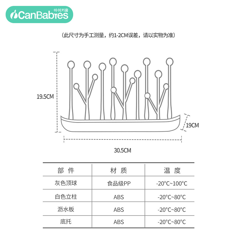 沥水架主图-5