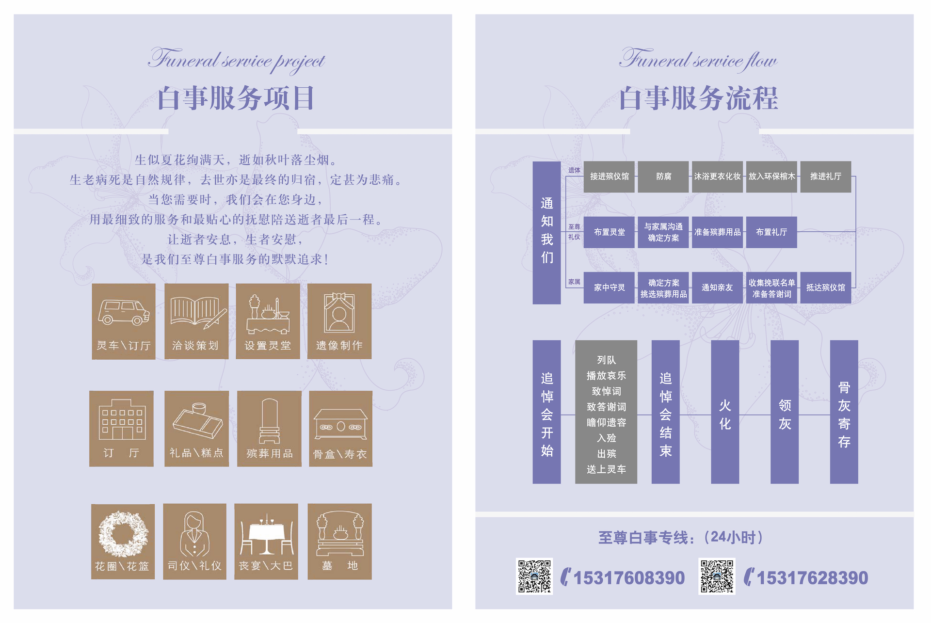 学习“一条龙” 服务“一条龙” - 新闻动态 - 重庆市农业生产资料(集团)有限公司