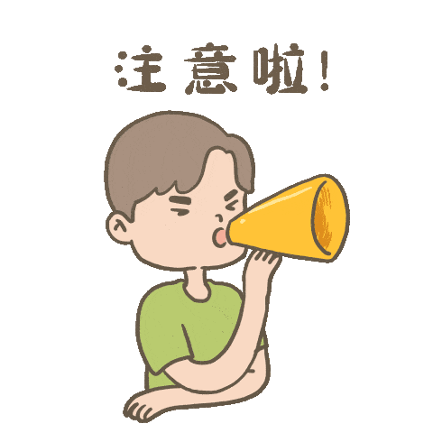微信图片_20230914100136.gif