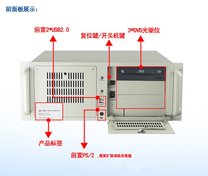 610工控机图