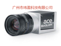 acA780-75gc-CS-Mount-