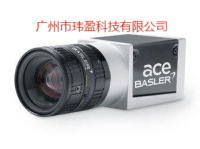 acA1300-75gm