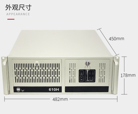 LX-CZC610龙芯4U工控机工作站服务器LS3A4000龙芯国产处理器