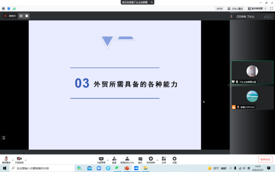 图形用户界面, 应用程序

描述已自动生成