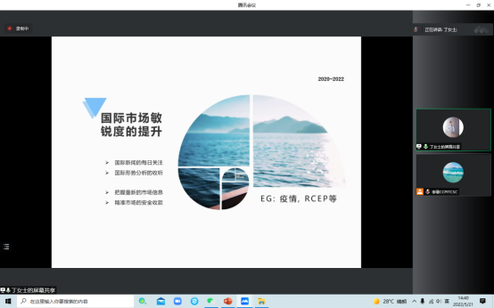 图形用户界面, 应用程序

描述已自动生成