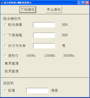 C:\Documents and Settings\Administrator\桌面\测距机图片\3.bmp