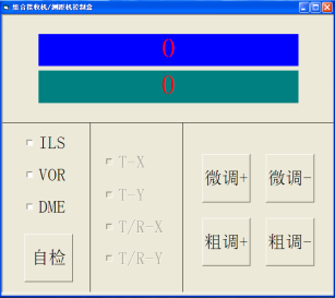 C:\Documents and Settings\Administrator\桌面\测距机图片\2.bmp