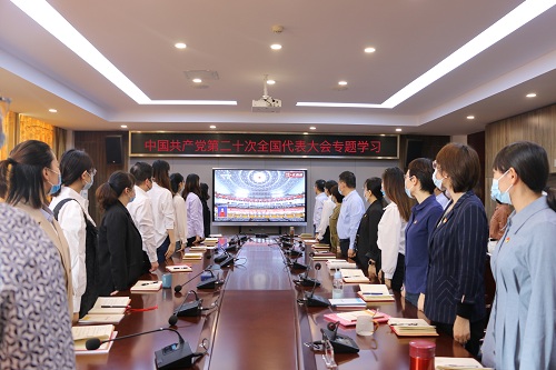 学懂悟透聚共识 踔厉奋发向未来