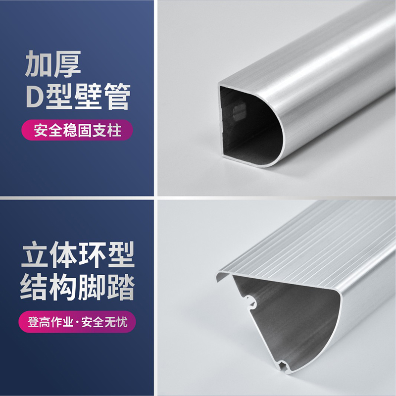 家用折叠梯主图-家用折叠梯主图3
