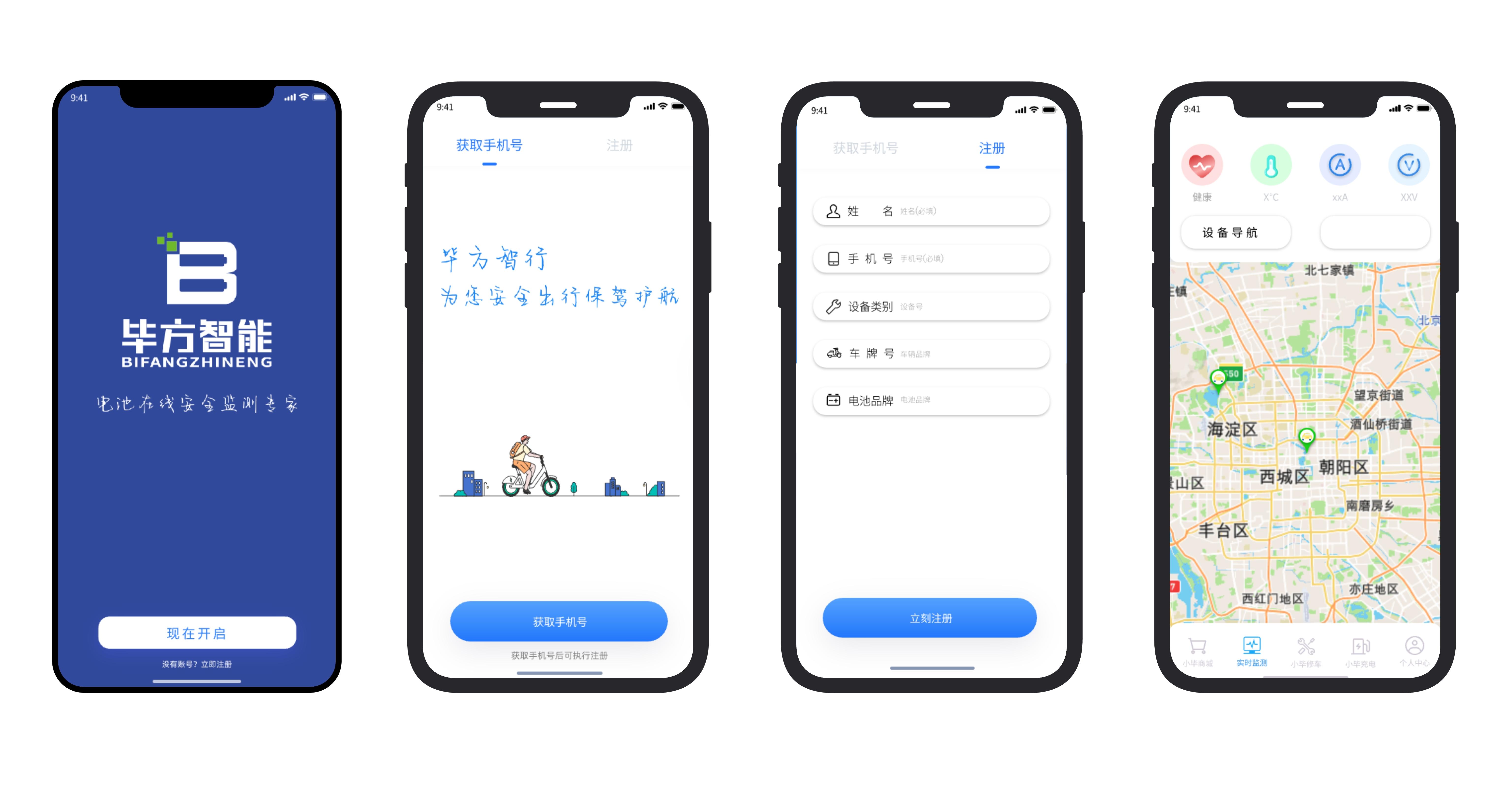 2-up-iphone