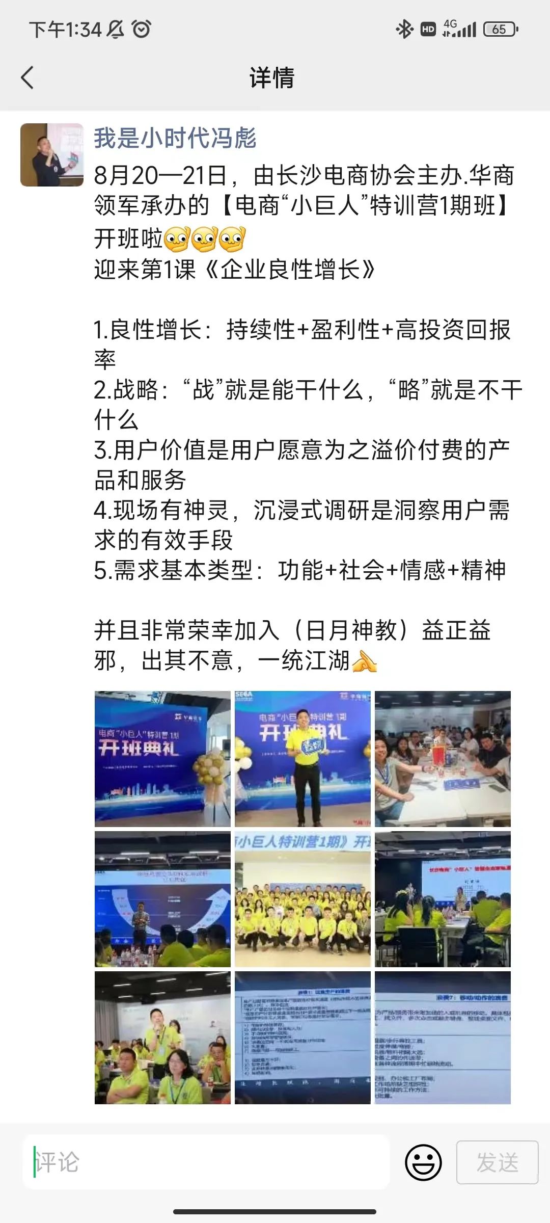 微信圖片_20220821134036.jpg