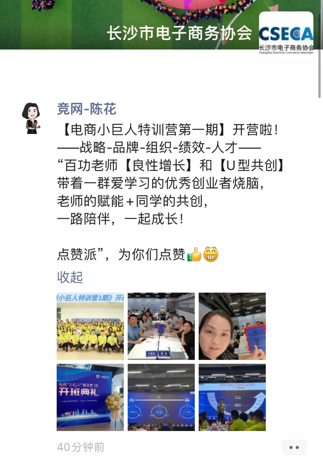 微信圖片_20220821134049.jpg