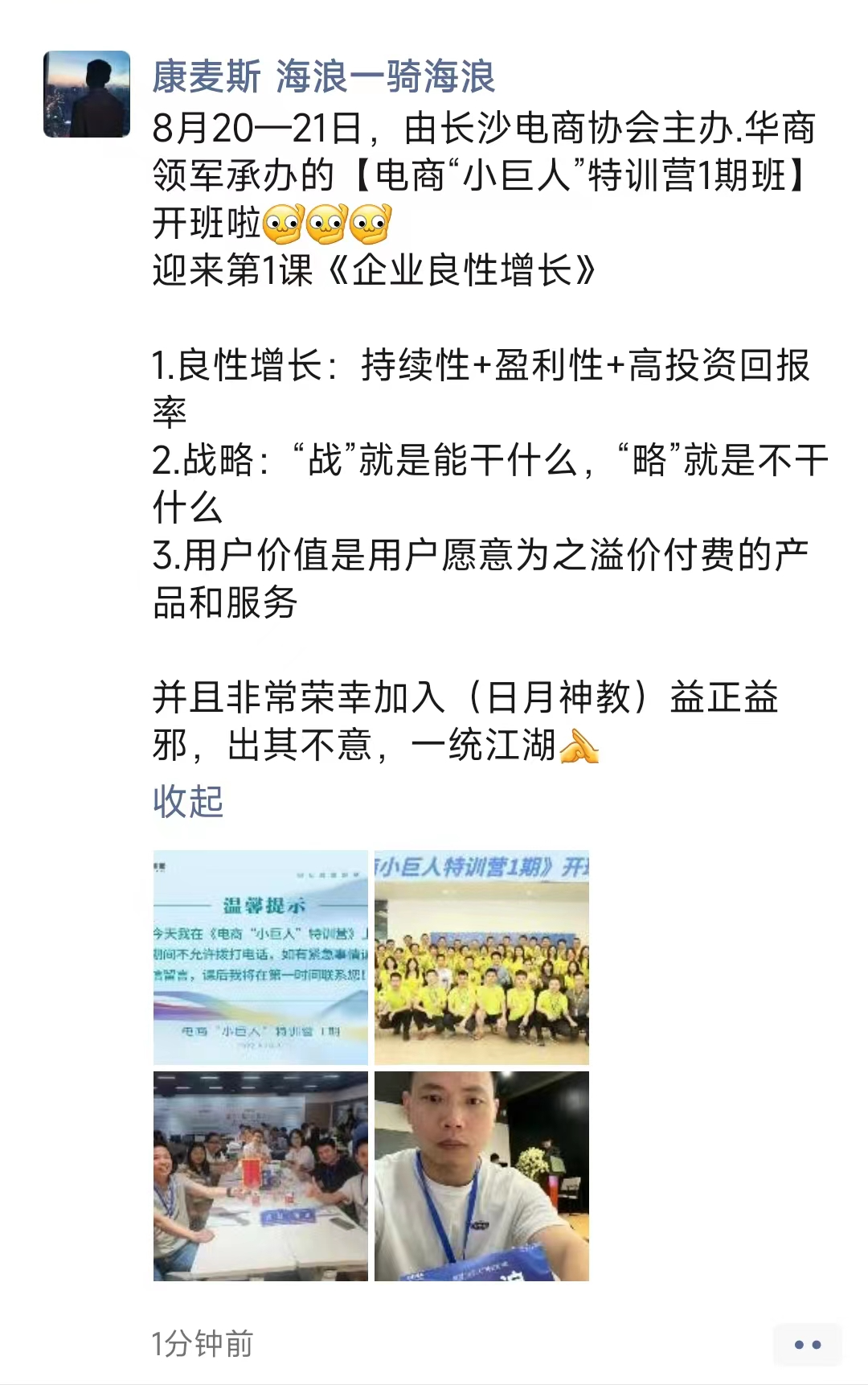 微信圖片_20220821134033.jpg