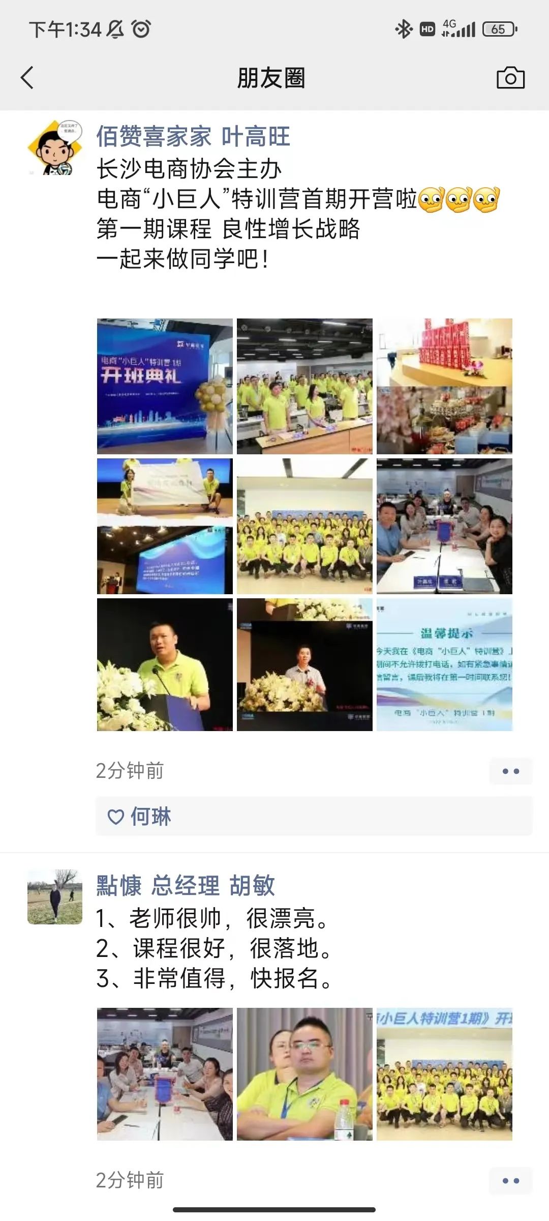 微信圖片_20220821134042.jpg