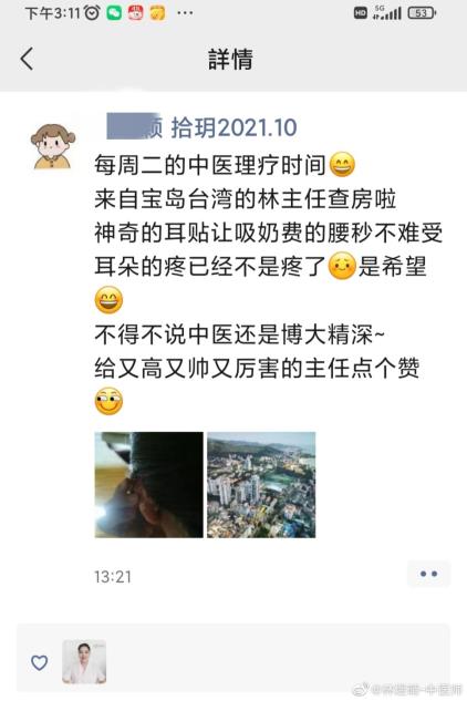 https://wx2.sinaimg.cn/mw2000/006LpWFSgy1gvsridpsvej30u018zn2w.jpg