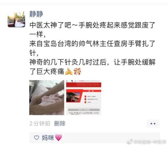https://wx4.sinaimg.cn/mw2000/006LpWFSgy1gvzmg877a5j30mz0jydif.jpg