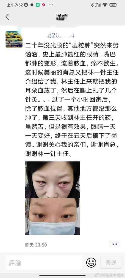 https://wx2.sinaimg.cn/mw2000/006LpWFSgy1gx46movmayj30u01uoah2.jpg