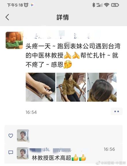 https://wx4.sinaimg.cn/mw2000/006LpWFSgy1gx6p8wsq8dj30u0132dj0.jpg