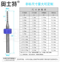 左旋铣刀5