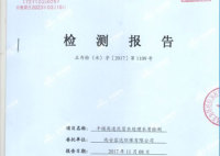 baogao