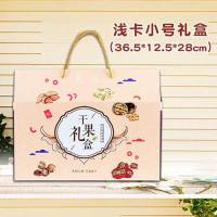 干果禮盒包裝小3