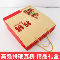 核桃小2
