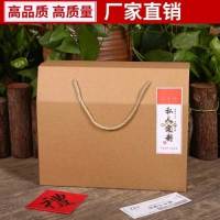 牛皮紙手提食品禮品盒小1