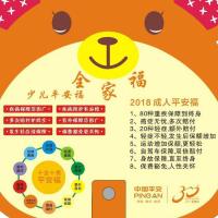 柳釘短柄廣告扇3