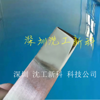 光亮鎳