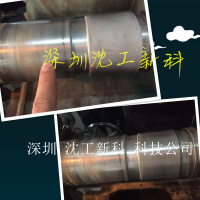 軸面刷鍍鎳
