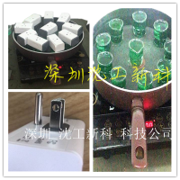 無電鎳