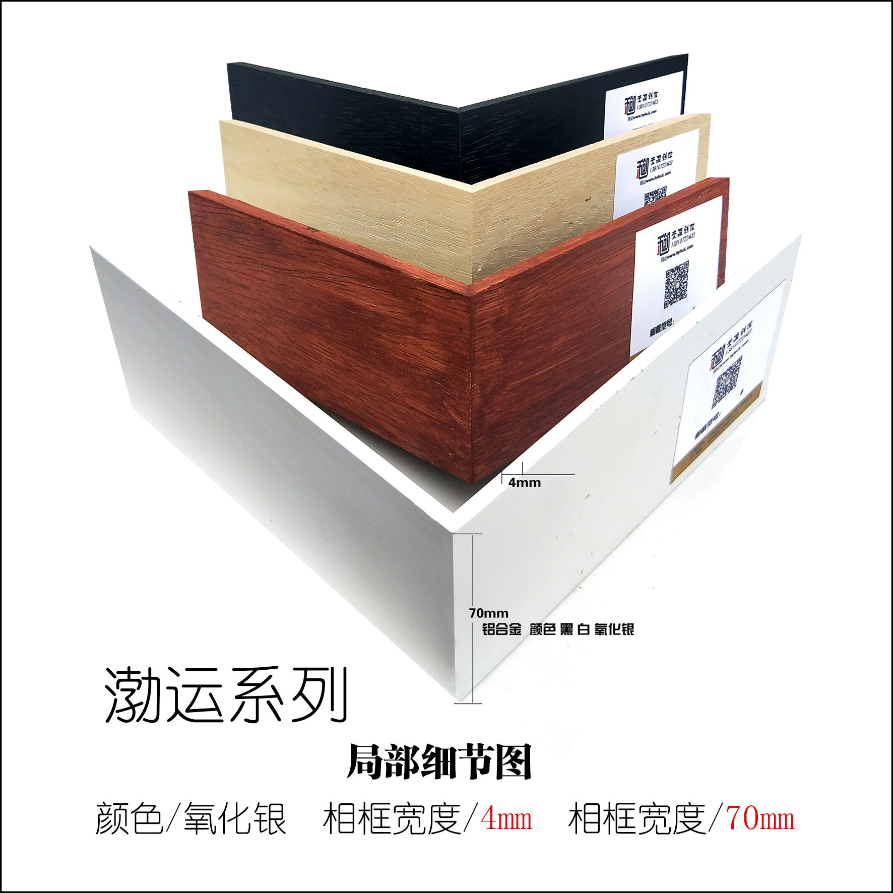 勃运系列L04-70